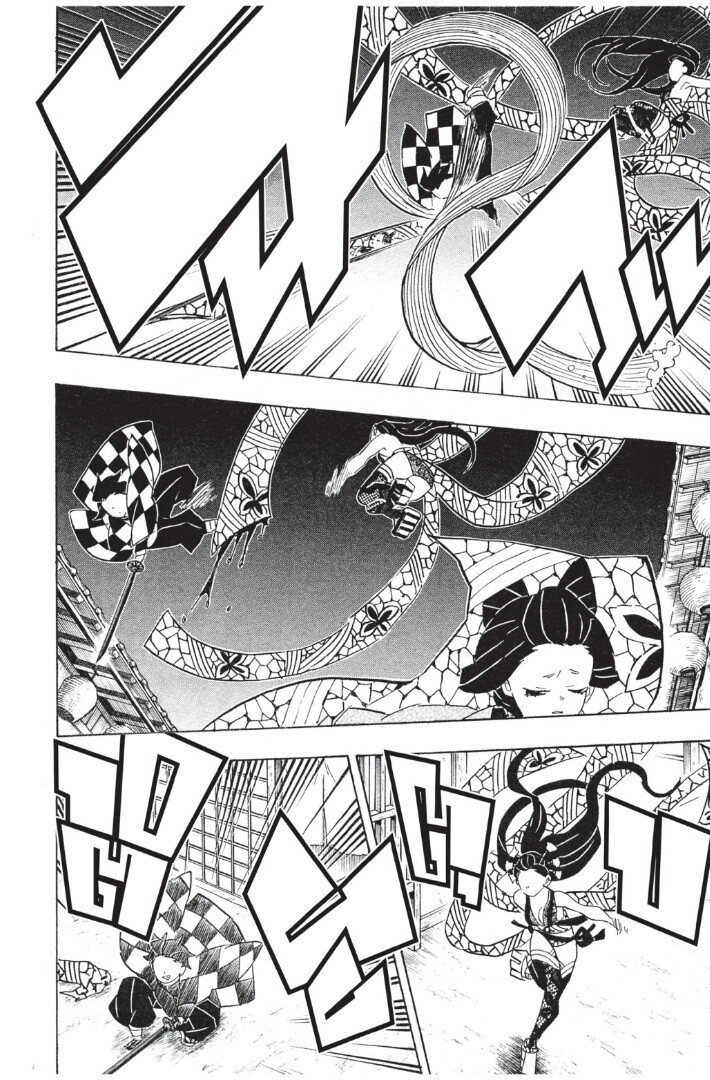 Kimetsu no yaiba ดาบพิฆาตอสูร ตอนที่ 71 page 123