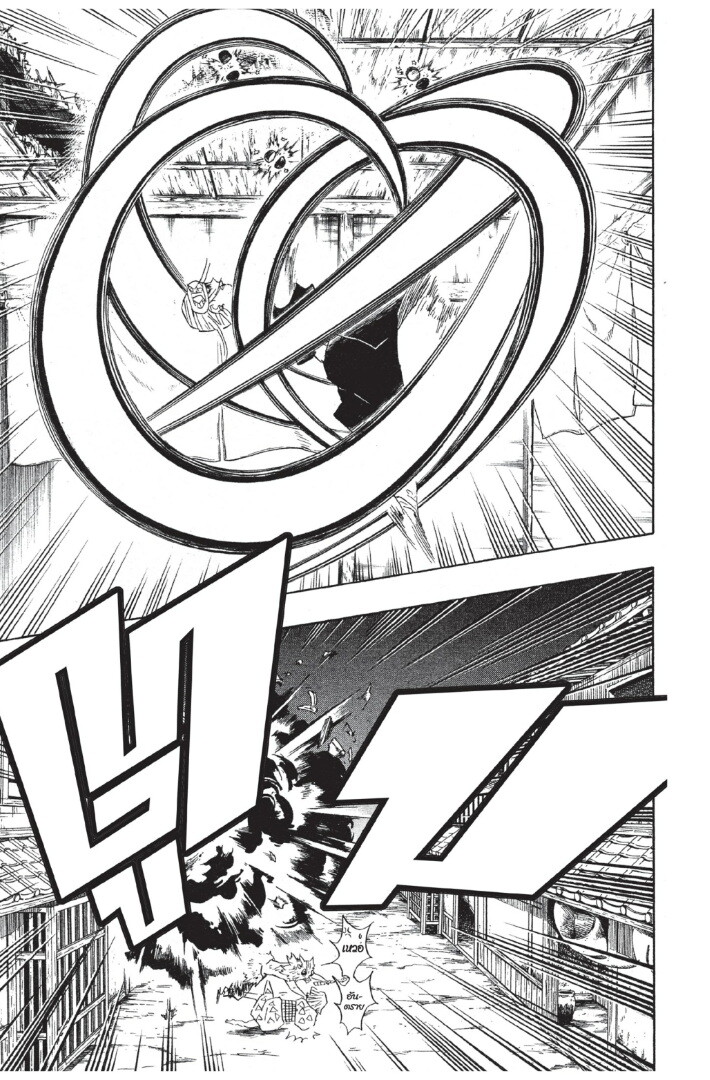 Kimetsu no yaiba ดาบพิฆาตอสูร ตอนที่ 80 page 140