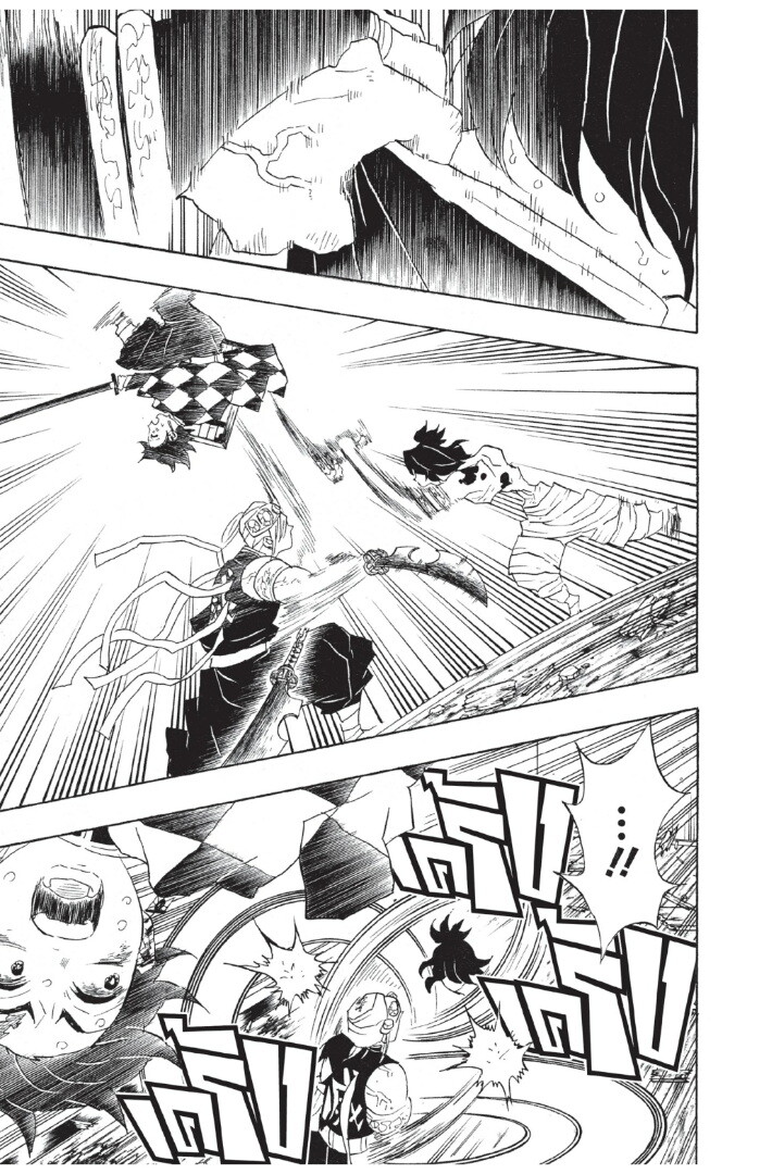 Kimetsu no yaiba ดาบพิฆาตอสูร ตอนที่ 80 page 182