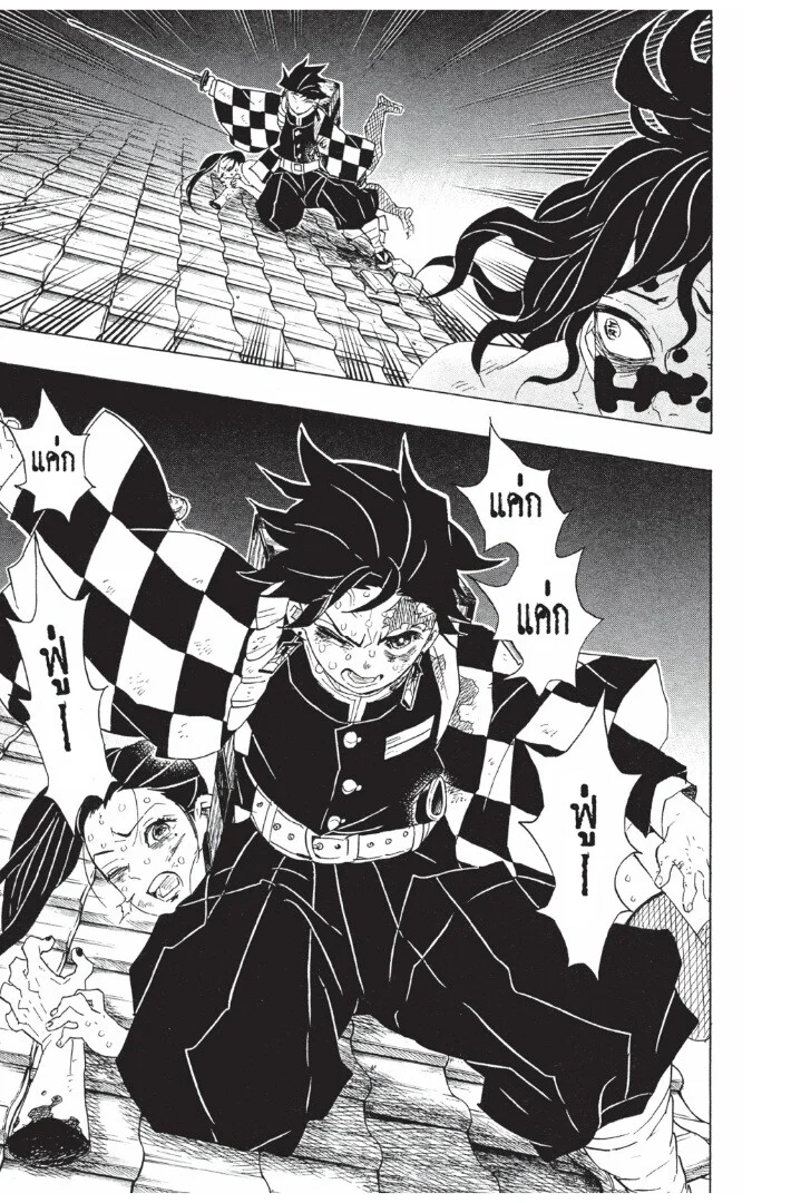 Kimetsu no yaiba ดาบพิฆาตอสูร ตอนที่ 89 page 38