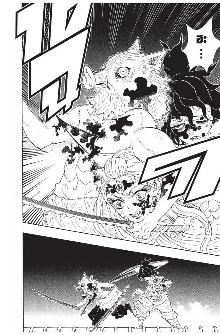 Kimetsu no yaiba ดาบพิฆาตอสูร ตอนที่ 89 page 67