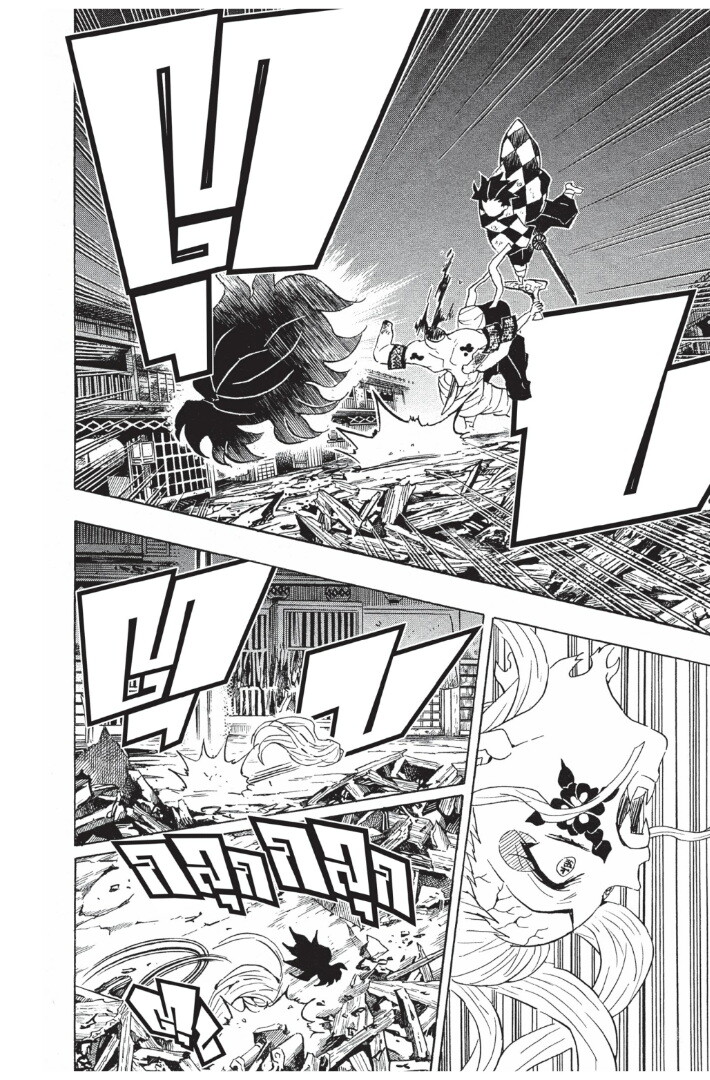 Kimetsu no yaiba ดาบพิฆาตอสูร ตอนที่ 89 page 121