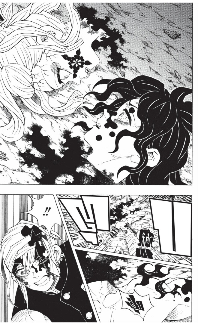 Kimetsu no yaiba ดาบพิฆาตอสูร ตอนที่ 89 page 122