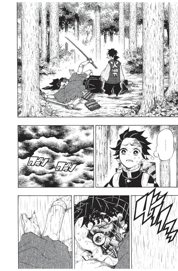 Kimetsu no yaiba ดาบพิฆาตอสูร ตอนที่ 98 page 121