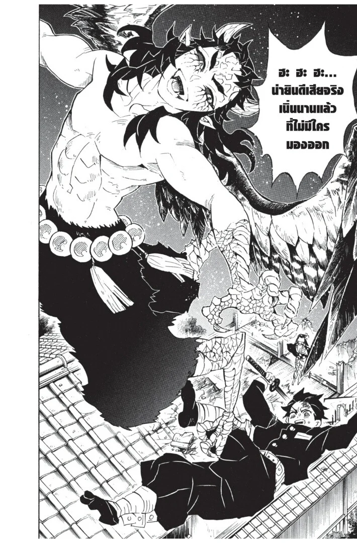 Kimetsu no yaiba ดาบพิฆาตอสูร ตอนที่ 107 page 11