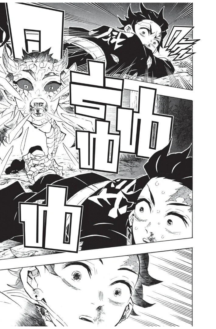 Kimetsu no yaiba ดาบพิฆาตอสูร ตอนที่ 107 page 18