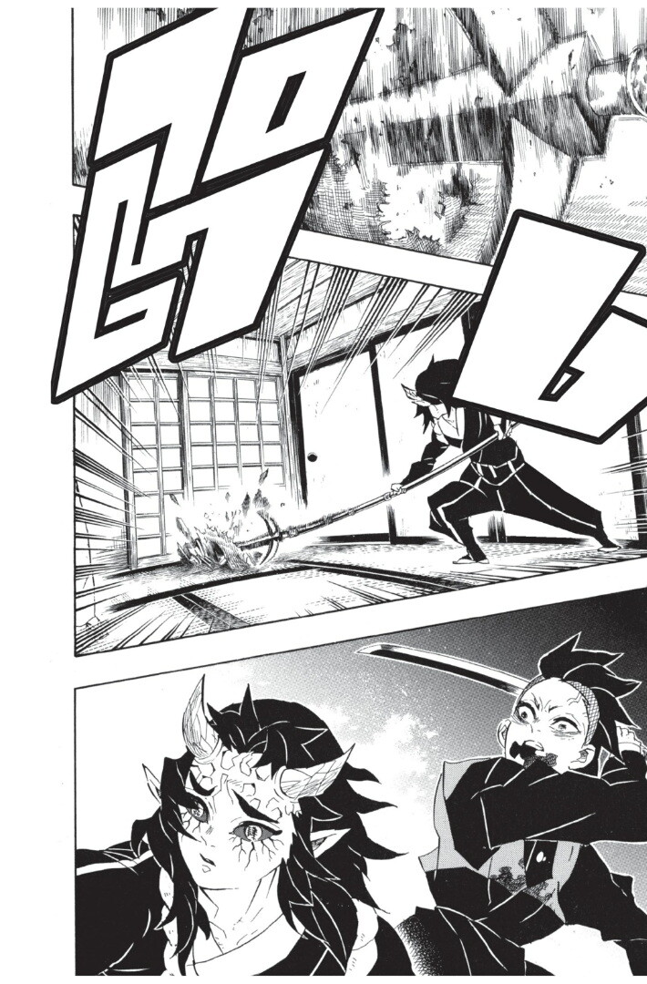 Kimetsu no yaiba ดาบพิฆาตอสูร ตอนที่ 107 page 49