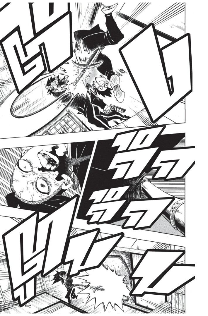 Kimetsu no yaiba ดาบพิฆาตอสูร ตอนที่ 107 page 52