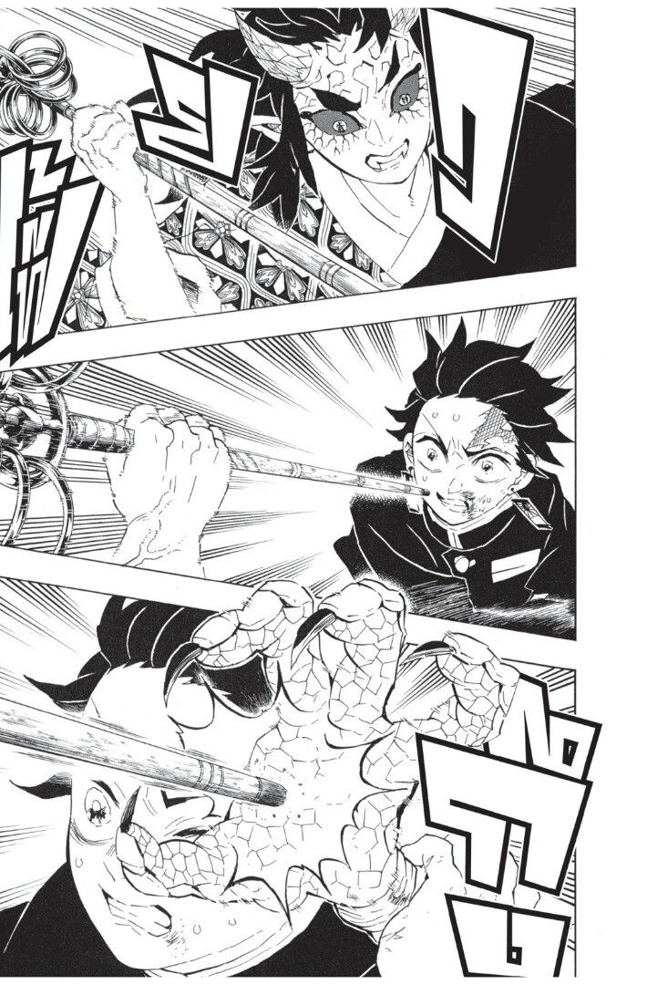Kimetsu no yaiba ดาบพิฆาตอสูร ตอนที่ 107 page 70