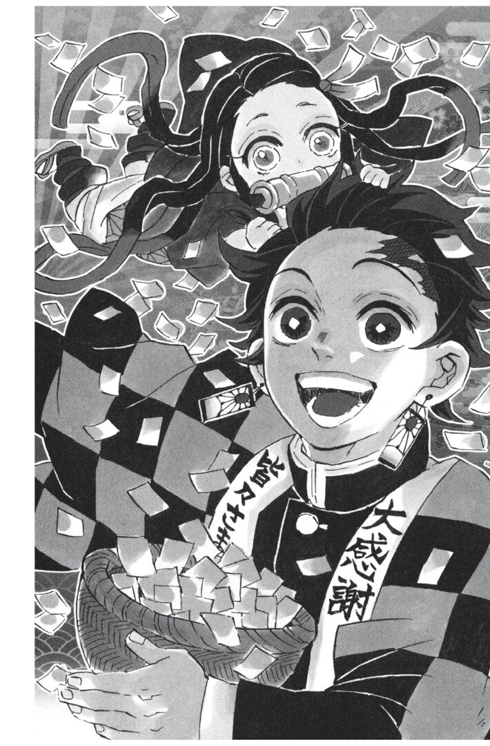 Kimetsu no yaiba ดาบพิฆาตอสูร ตอนที่ 107 page 107