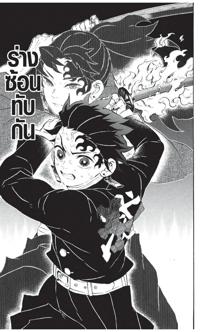 Kimetsu no yaiba ดาบพิฆาตอสูร ตอนที่ 107 page 136
