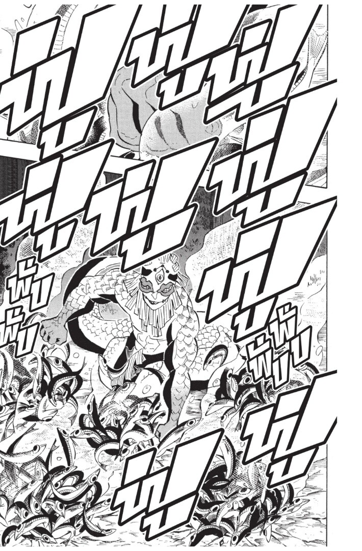 Kimetsu no yaiba ดาบพิฆาตอสูร ตอนที่ 116 page 100