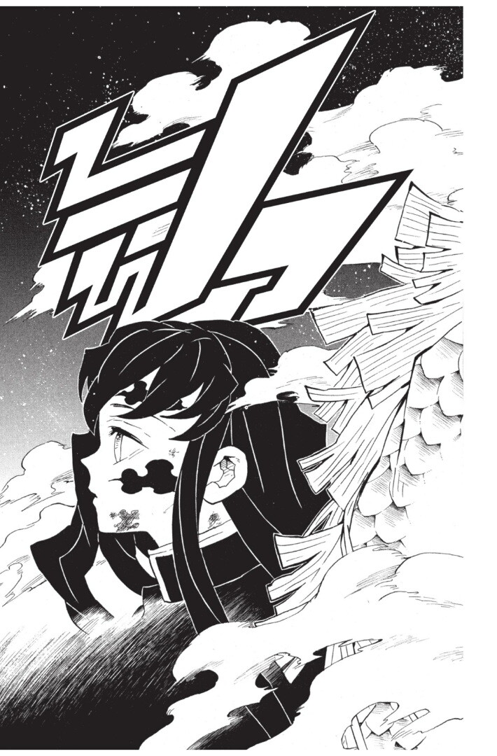 Kimetsu no yaiba ดาบพิฆาตอสูร ตอนที่ 116 page 120