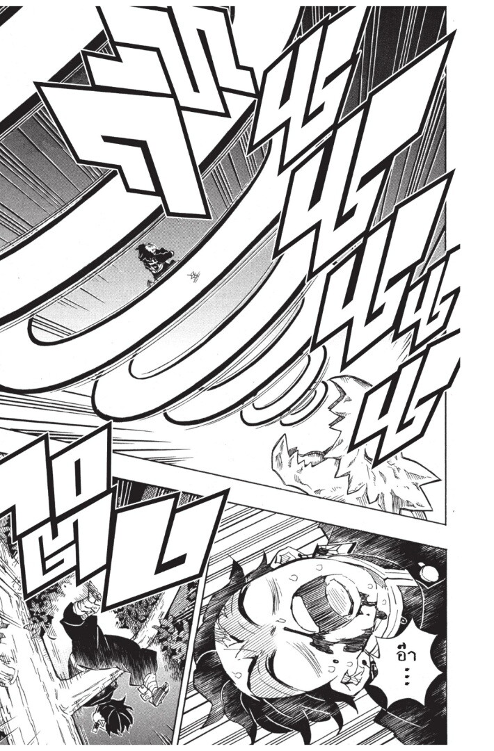 Kimetsu no yaiba ดาบพิฆาตอสูร ตอนที่ 116 page 136