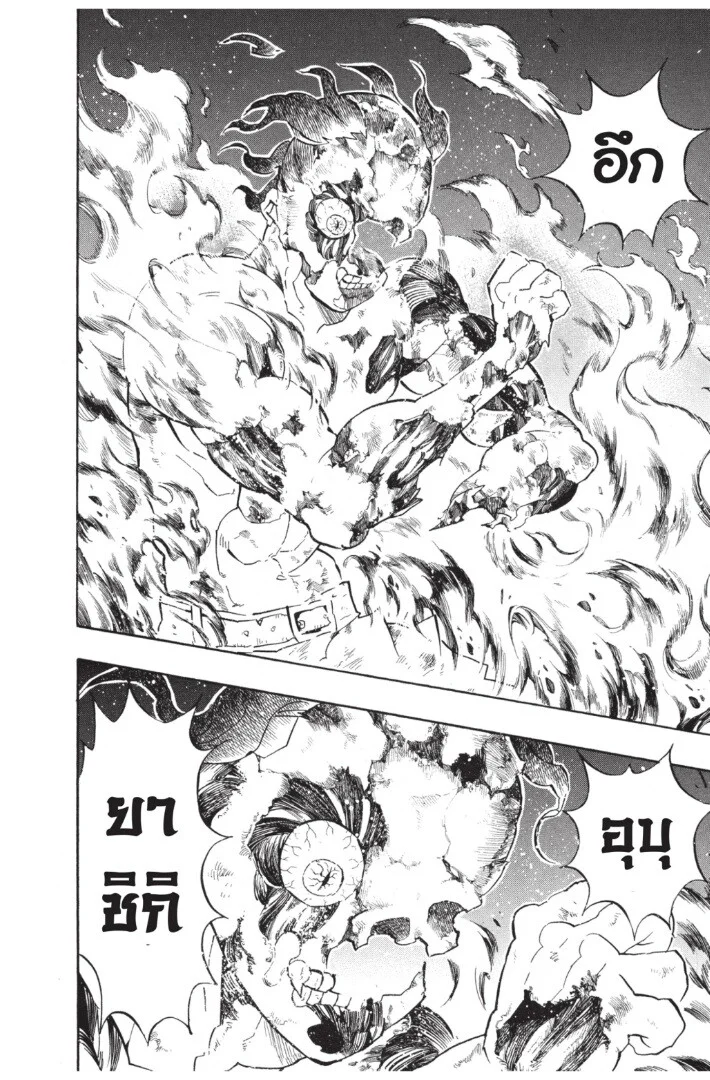 Kimetsu no yaiba ดาบพิฆาตอสูร ตอนที่ 134 page 91