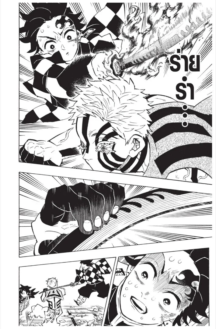 Kimetsu no yaiba ดาบพิฆาตอสูร ตอนที่ 143 page 161