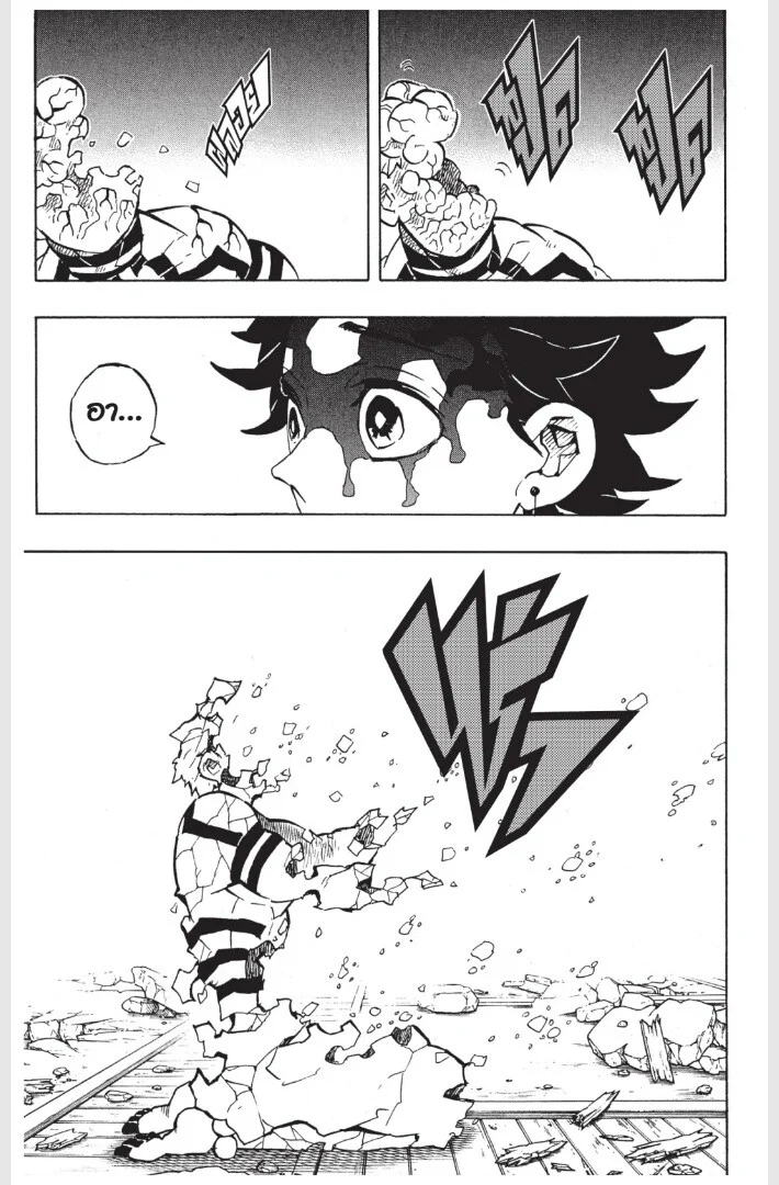 Kimetsu no yaiba ดาบพิฆาตอสูร ตอนที่ 152 page 108
