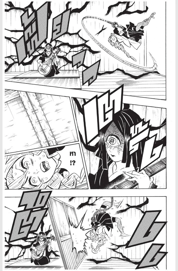 Kimetsu no yaiba ดาบพิฆาตอสูร ตอนที่ 161 page 74