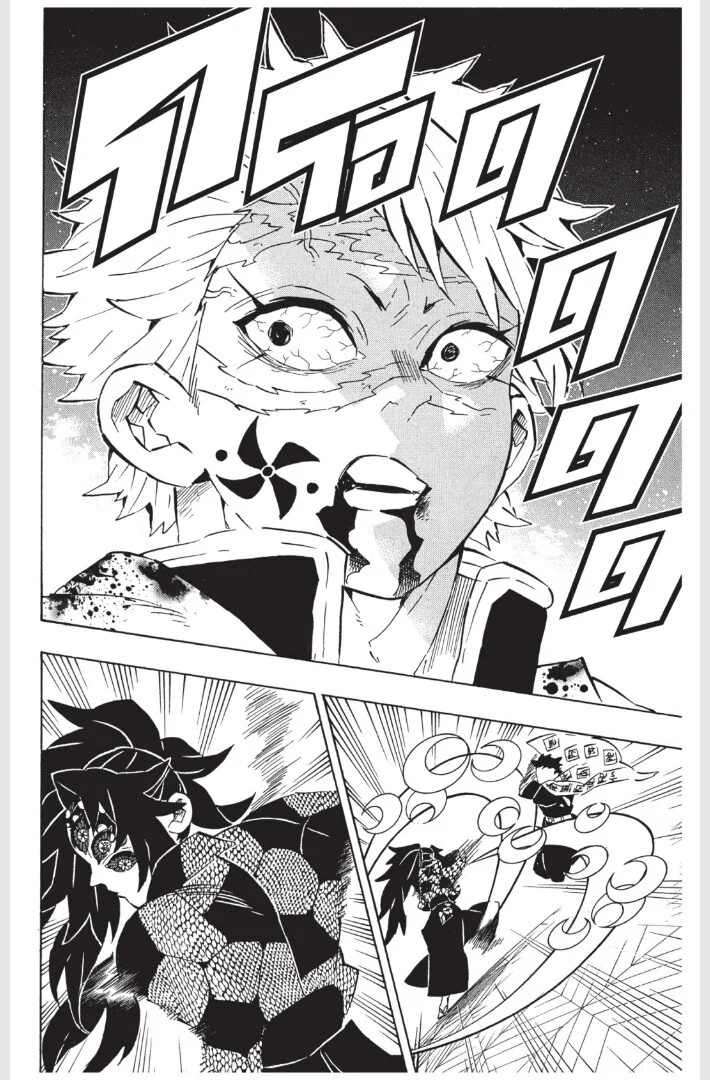 Kimetsu no yaiba ดาบพิฆาตอสูร ตอนที่ 170 page 19