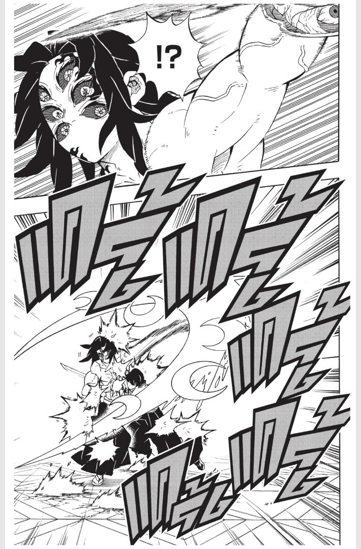 Kimetsu no yaiba ดาบพิฆาตอสูร ตอนที่ 170 page 82