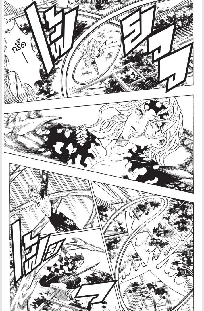 Kimetsu no yaiba ดาบพิฆาตอสูร ตอนที่ 179 page 102