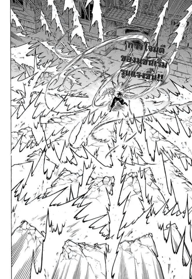 Kimetsu no yaiba ดาบพิฆาตอสูร ตอนที่ 188 page 1