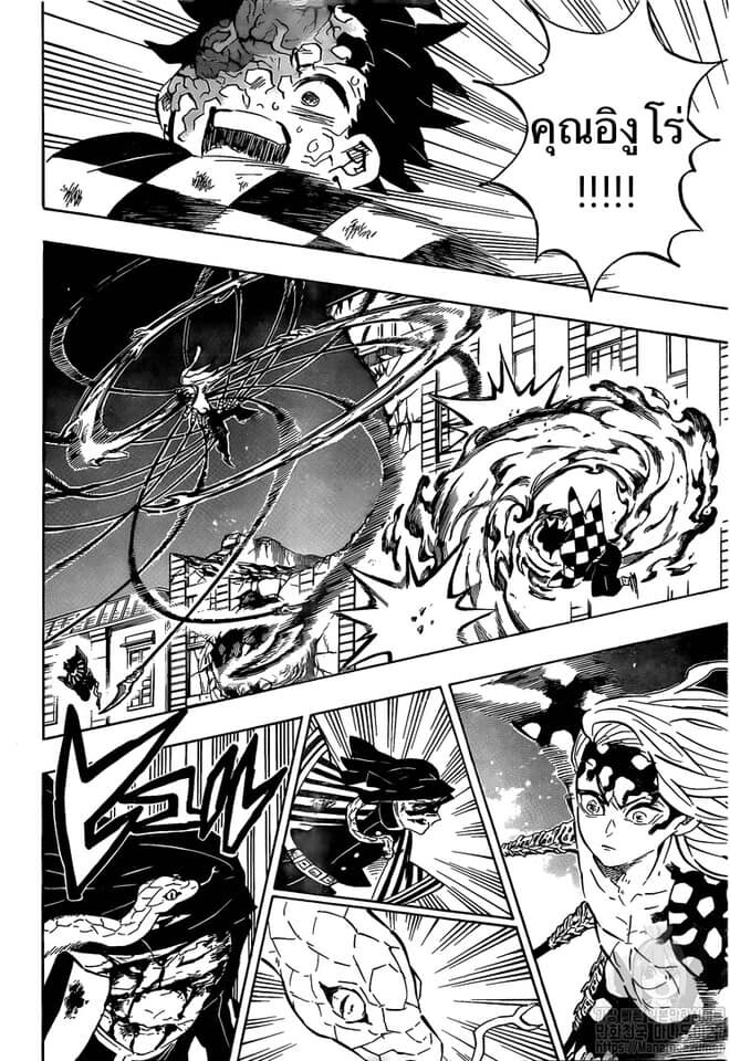 Kimetsu no yaiba ดาบพิฆาตอสูร ตอนที่ 188 page 131