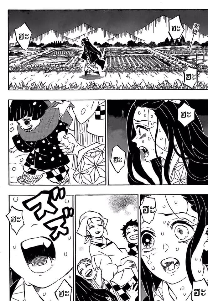 Kimetsu no yaiba ดาบพิฆาตอสูร ตอนที่ 188 page 157