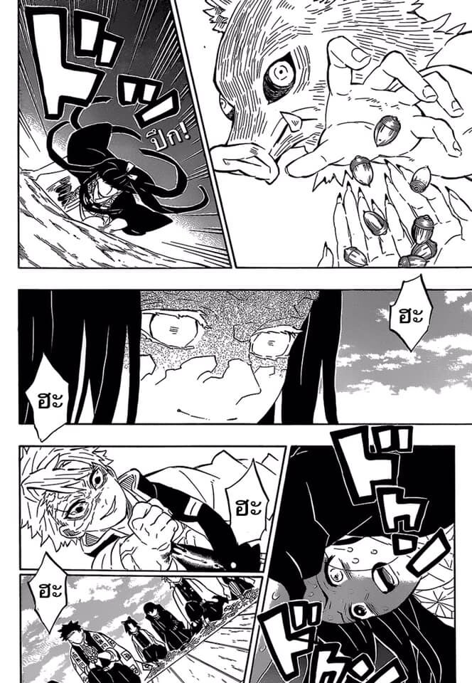 Kimetsu no yaiba ดาบพิฆาตอสูร ตอนที่ 188 page 161