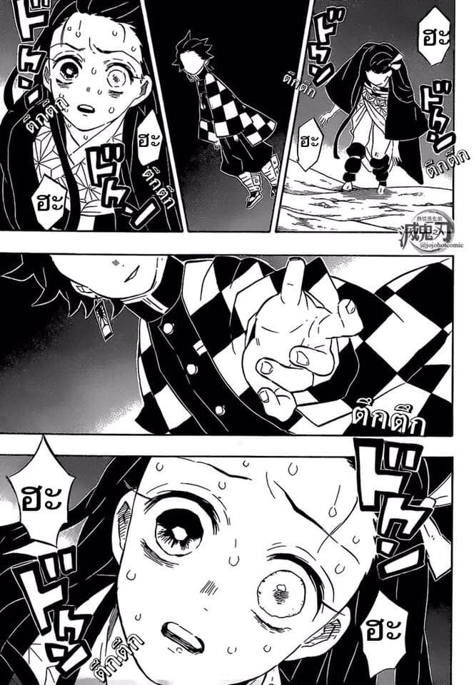 Kimetsu no yaiba ดาบพิฆาตอสูร ตอนที่ 188 page 164
