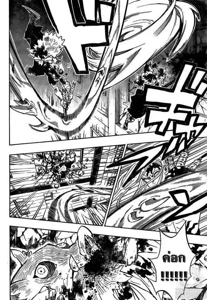 Kimetsu no yaiba ดาบพิฆาตอสูร ตอนที่ 197 page 15