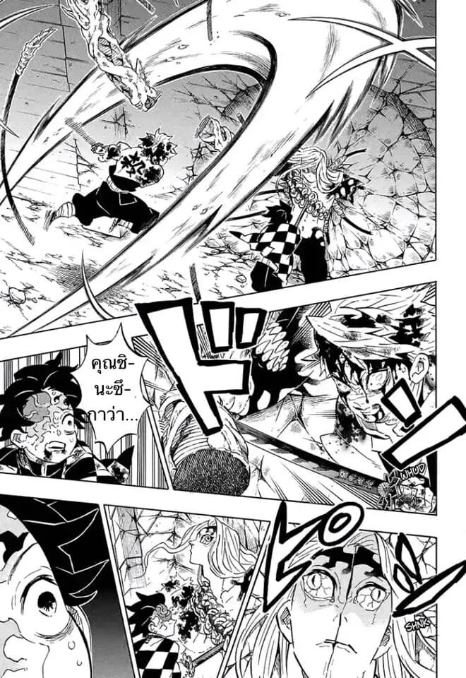 Kimetsu no yaiba ดาบพิฆาตอสูร ตอนที่ 197 page 36