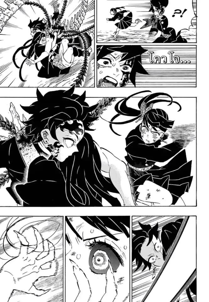 Kimetsu no yaiba ดาบพิฆาตอสูร ตอนที่ 197 page 112
