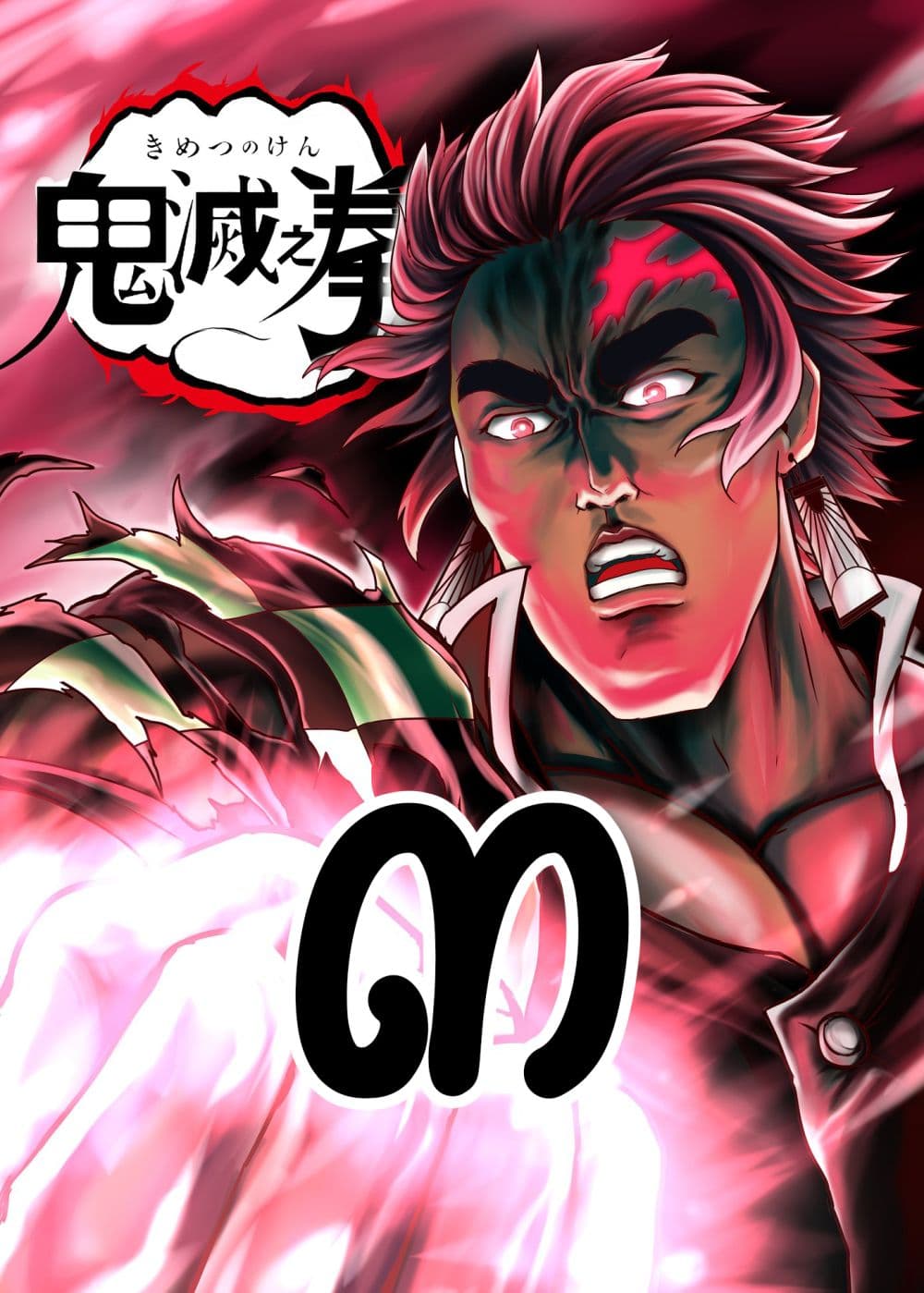 Kimetsu no yaiba ดาบพิฆาตอสูร ตอนที่ 208 page 0