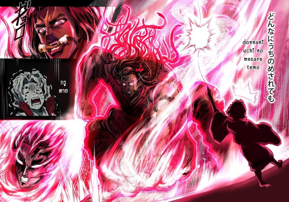 Kimetsu no yaiba ดาบพิฆาตอสูร ตอนที่ 208 page 14