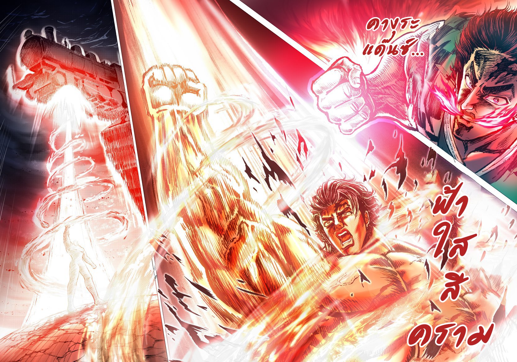 Kimetsu no yaiba ดาบพิฆาตอสูร ตอนที่ 212 page 16