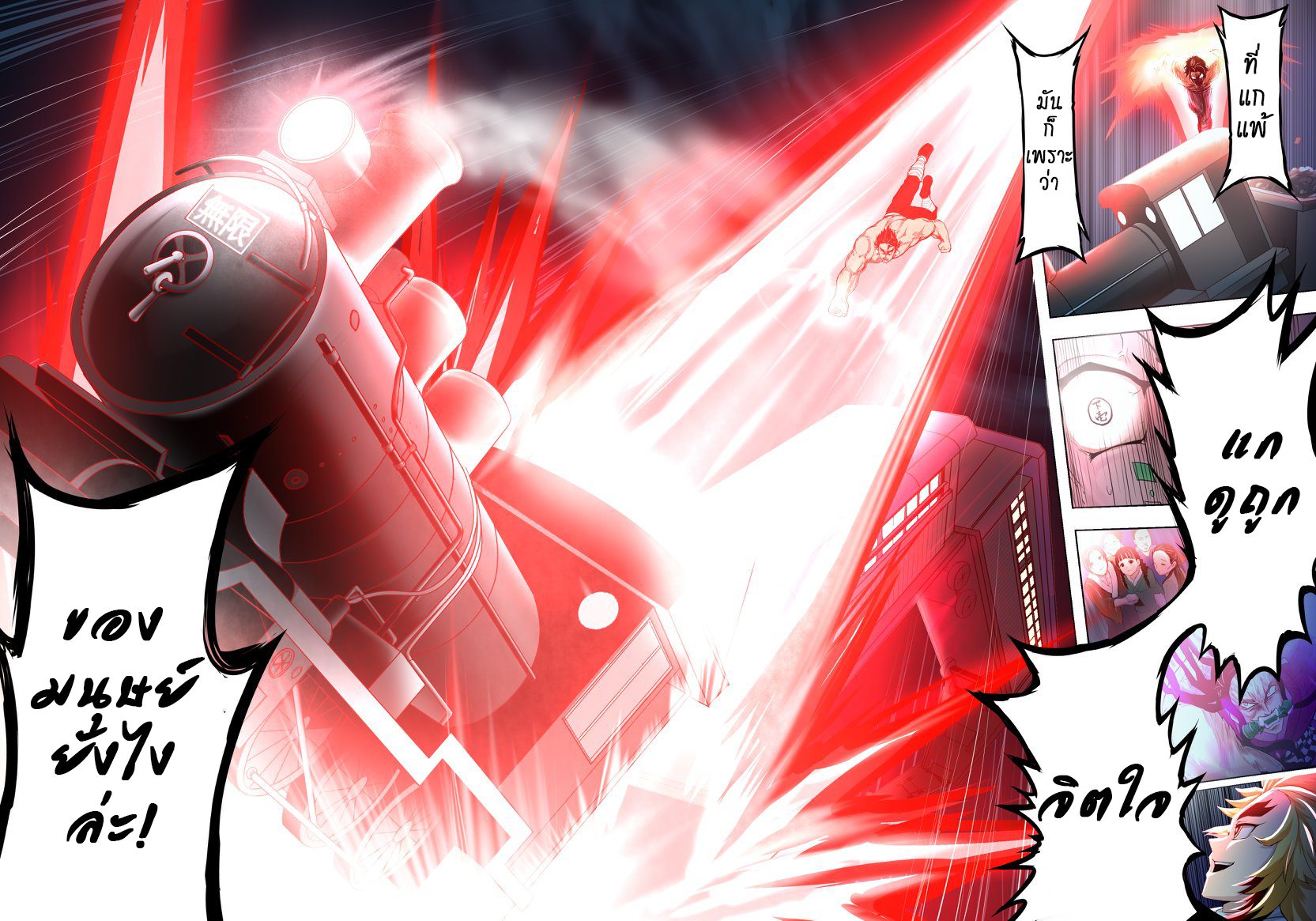 Kimetsu no yaiba ดาบพิฆาตอสูร ตอนที่ 212 page 17