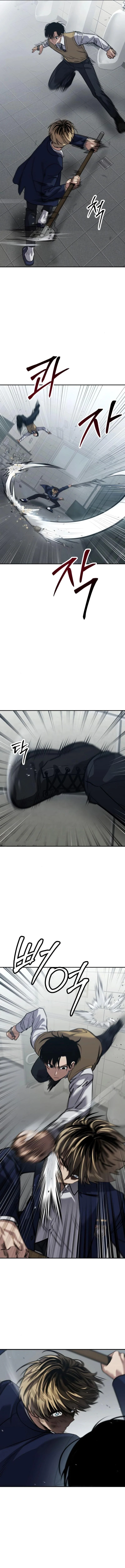 Laws of The Good Child ตอนที่ 26 page 16