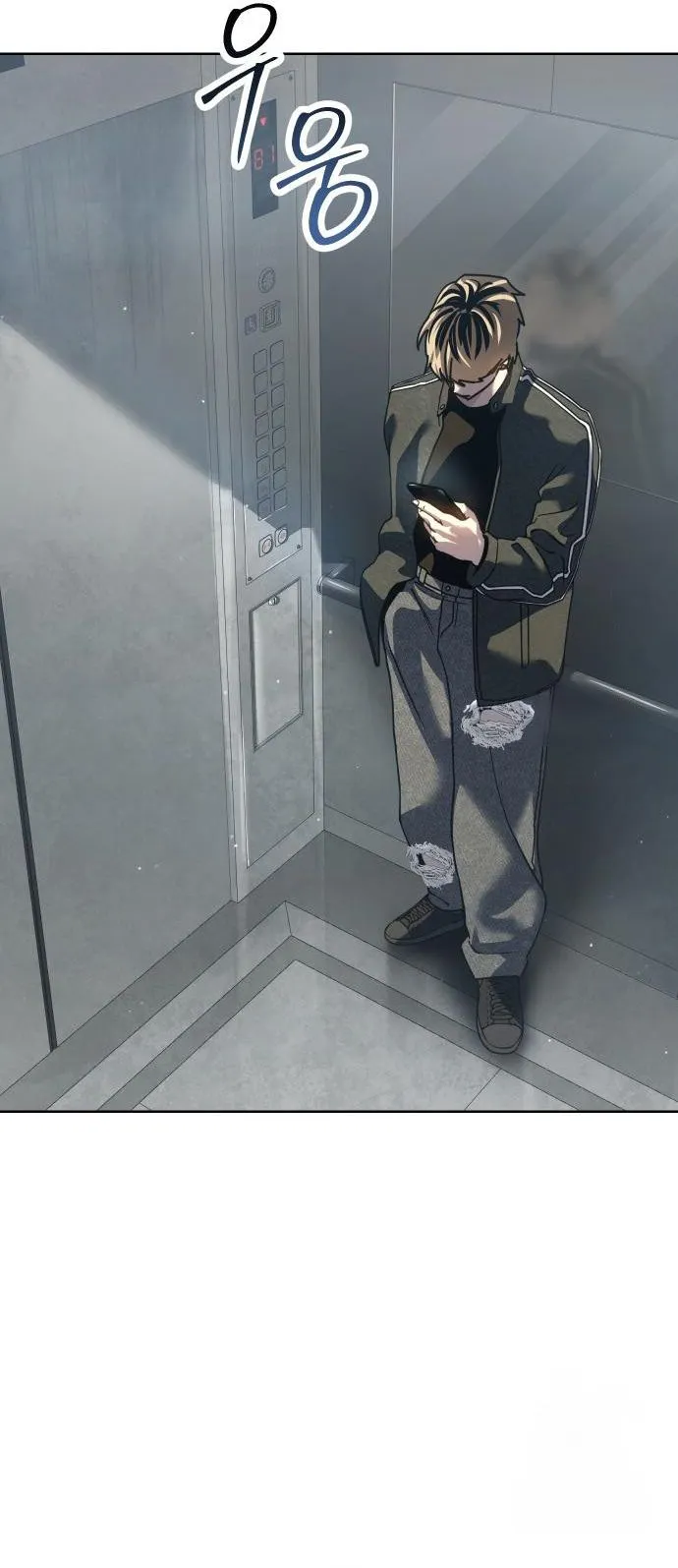 Laws of The Good Child ตอนที่ 39 page 44