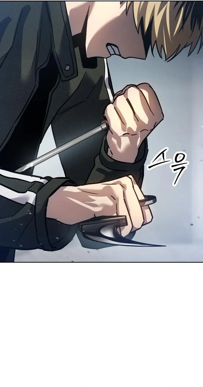 Laws of The Good Child ตอนที่ 39 page 79