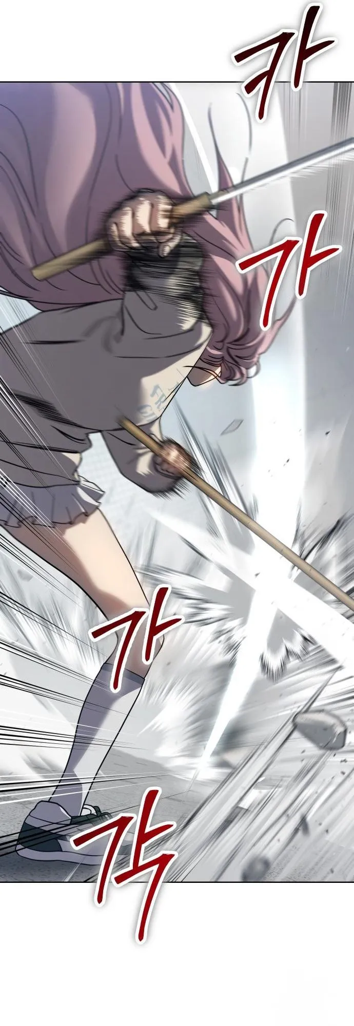 Laws of The Good Child ตอนที่ 39 page 81