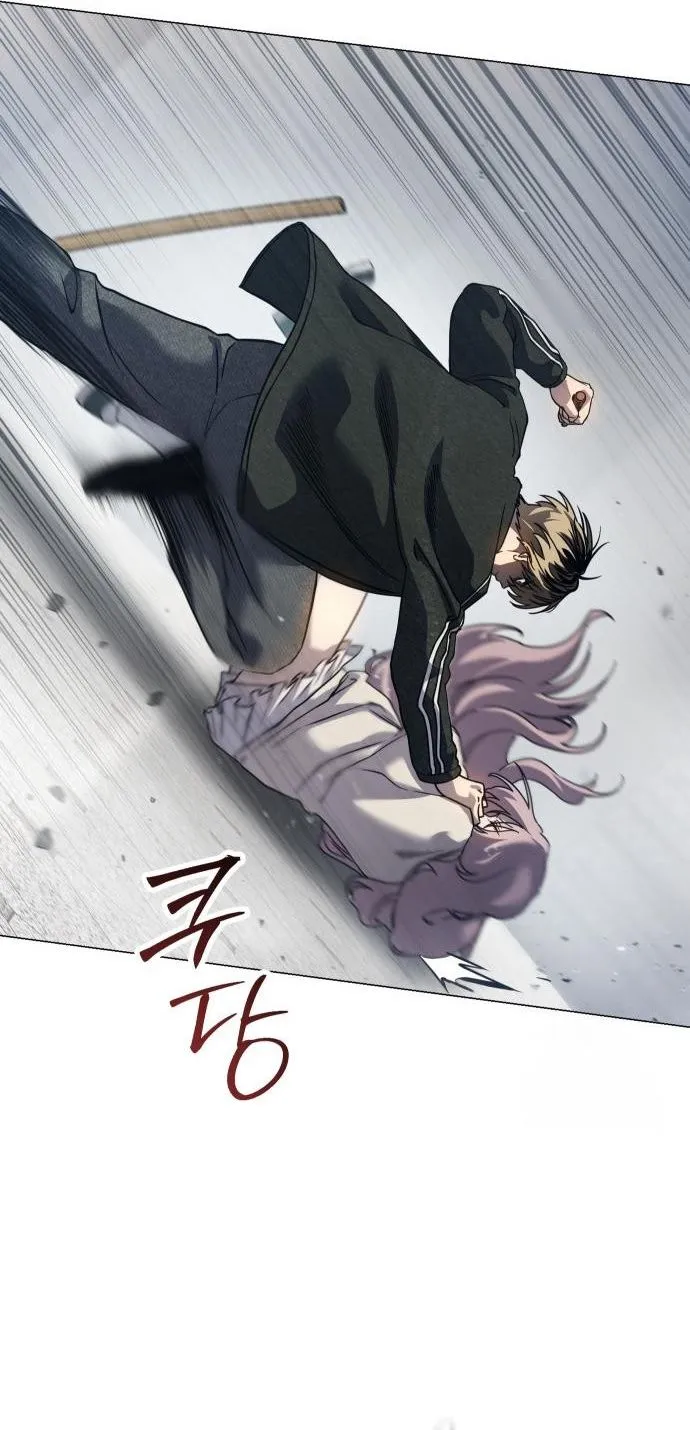 Laws of The Good Child ตอนที่ 39 page 87