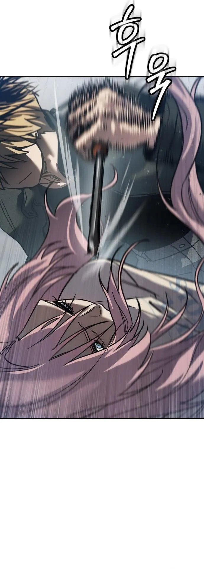 Laws of The Good Child ตอนที่ 39 page 88