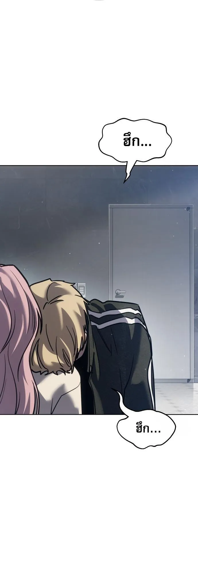 Laws of The Good Child ตอนที่ 39 page 99