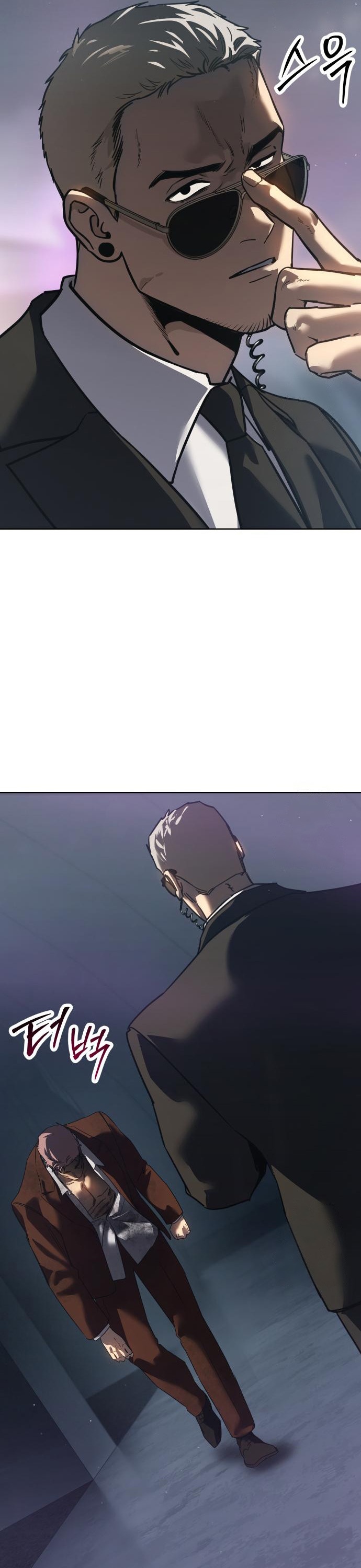 Laws of The Good Child ตอนที่ 43 page 61