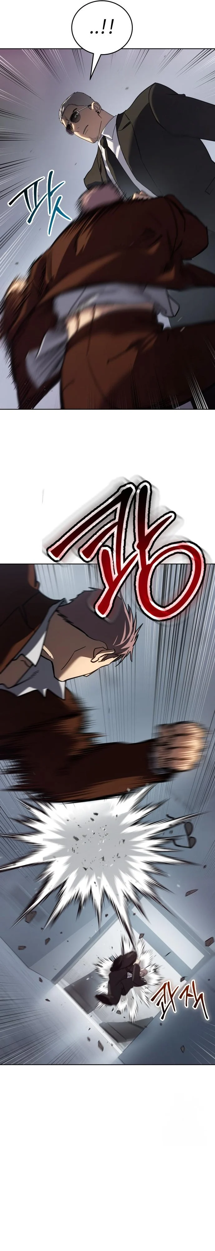 Laws of The Good Child ตอนที่ 44 page 19