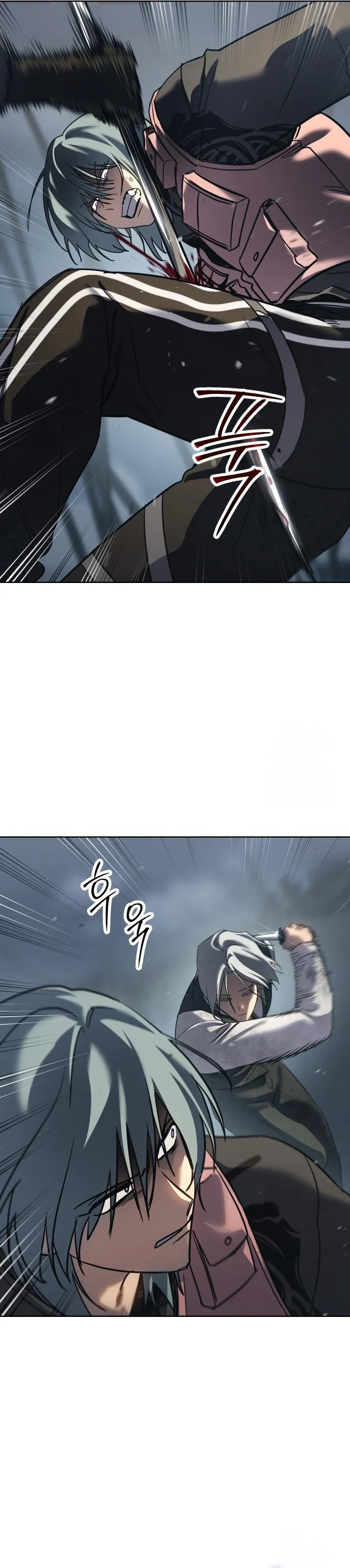 Laws of The Good Child ตอนที่ 44 page 25