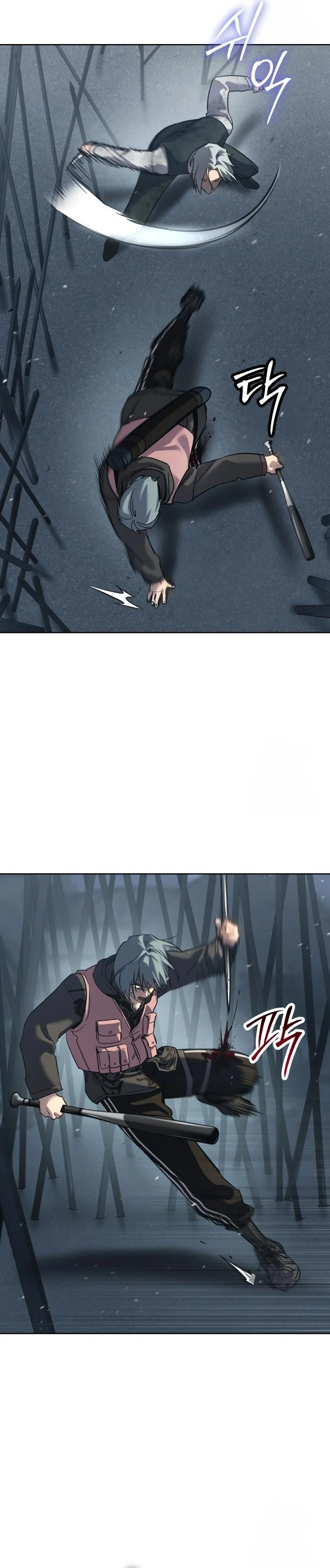 Laws of The Good Child ตอนที่ 44 page 26