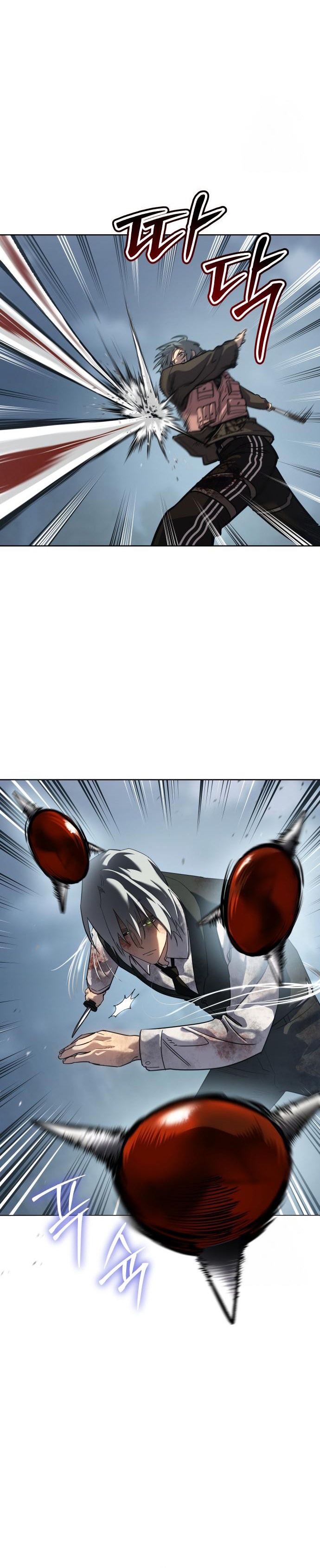 Laws of The Good Child ตอนที่ 44 page 45