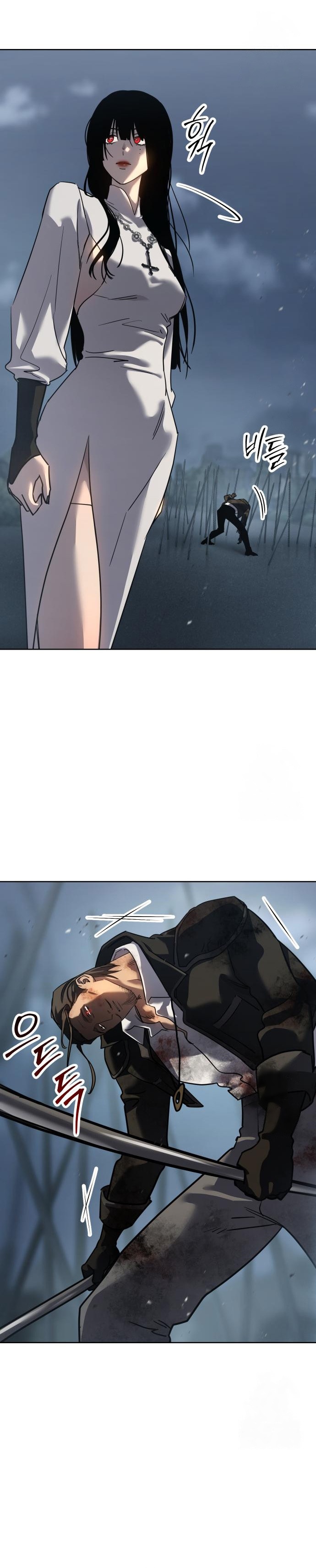 Laws of The Good Child ตอนที่ 44 page 47